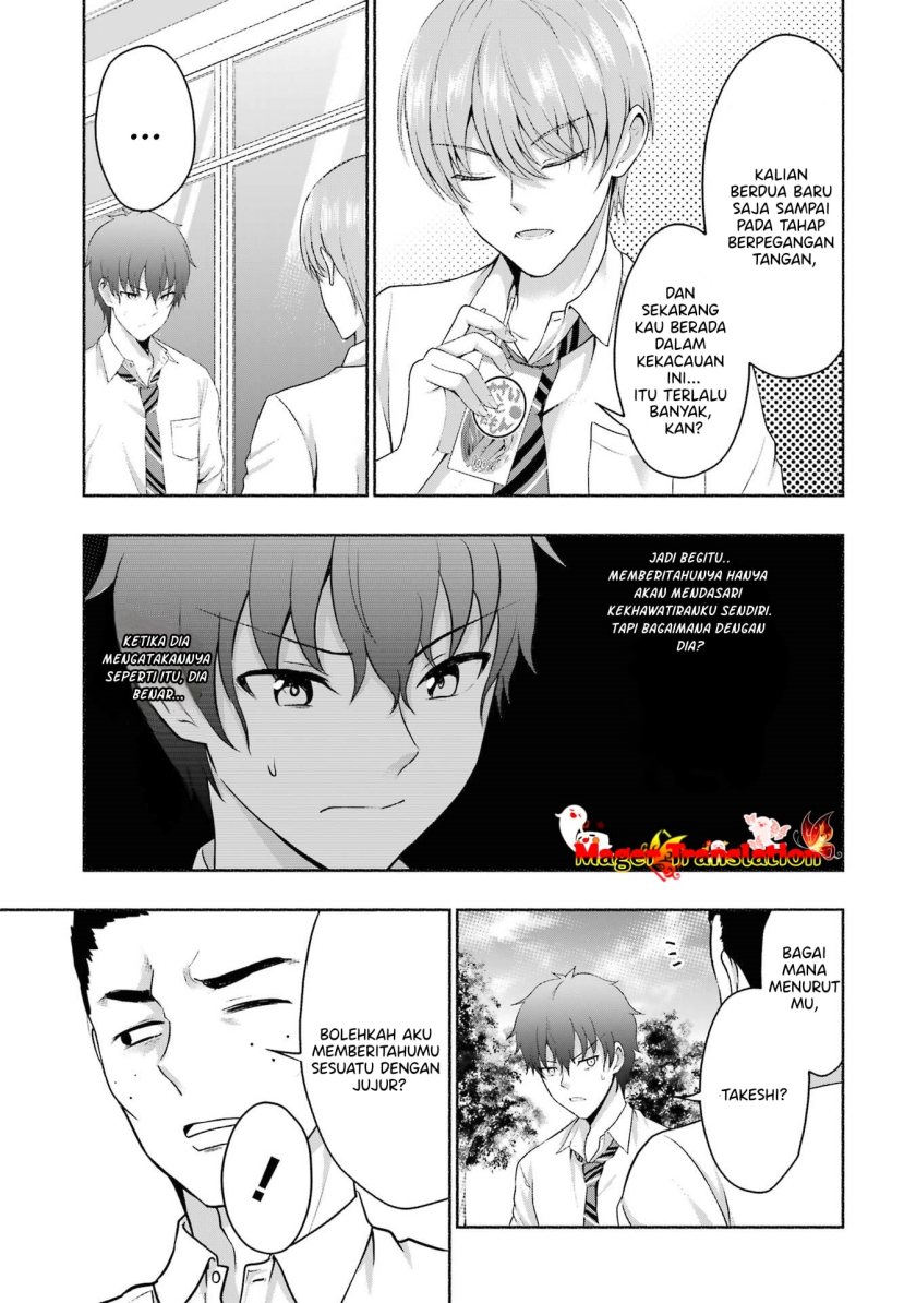 Kanojo no Imouto to Kisu wo Shita Chapter 4 - halaman 18