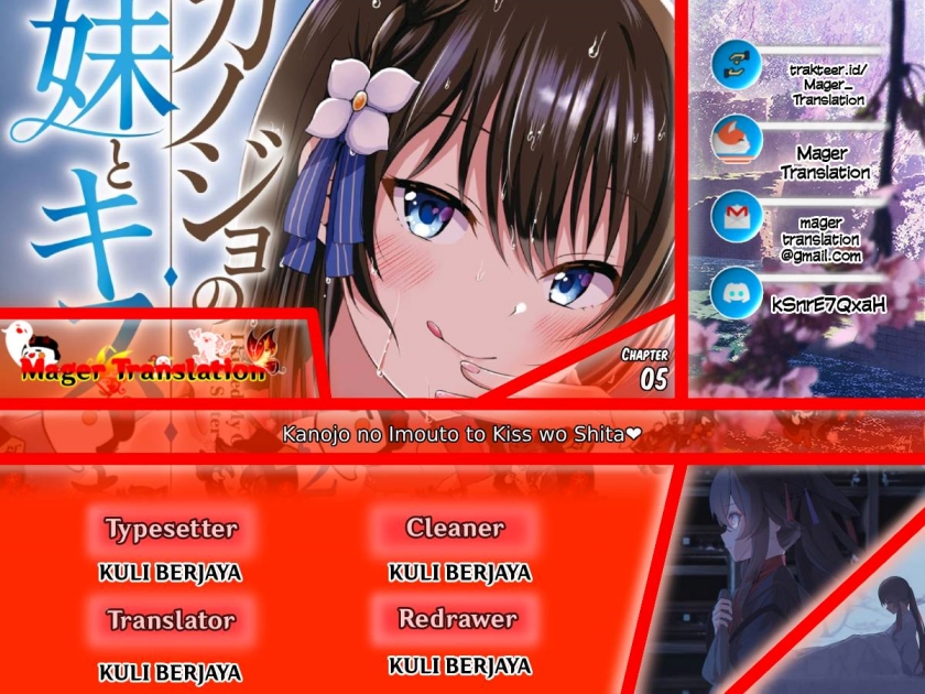 Kanojo no Imouto to Kisu wo Shita Chapter 5 - halaman 1
