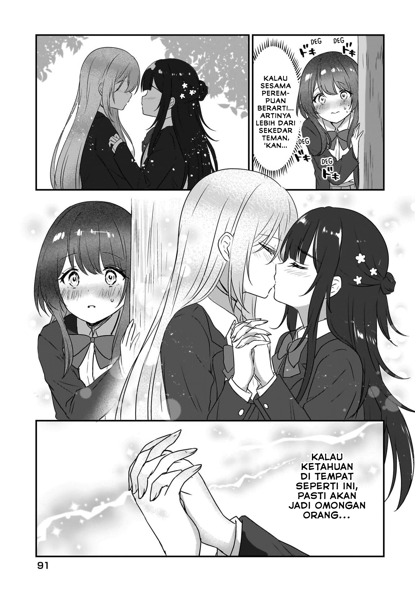Kanojo no Kanojo to Fujun na Hatsukoi Chapter 1 - halaman 21