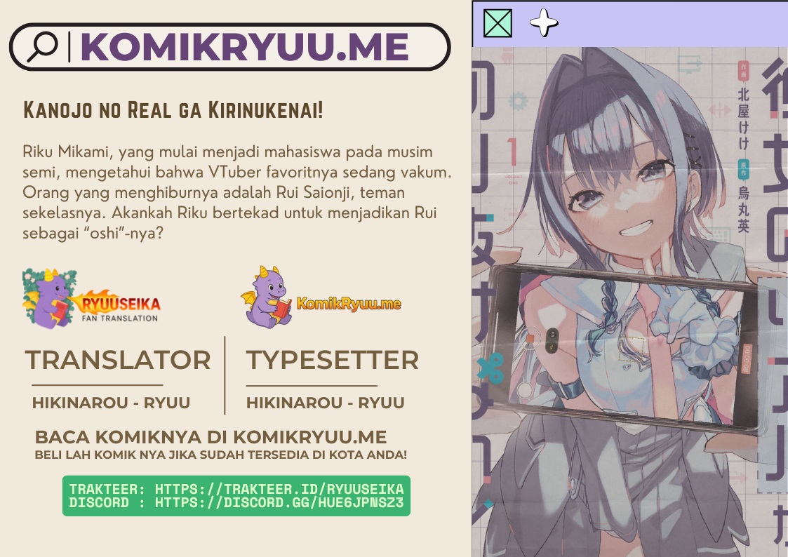 Kanojo no Real ga Kirinukenai! Chapter 2.1 - halaman 1