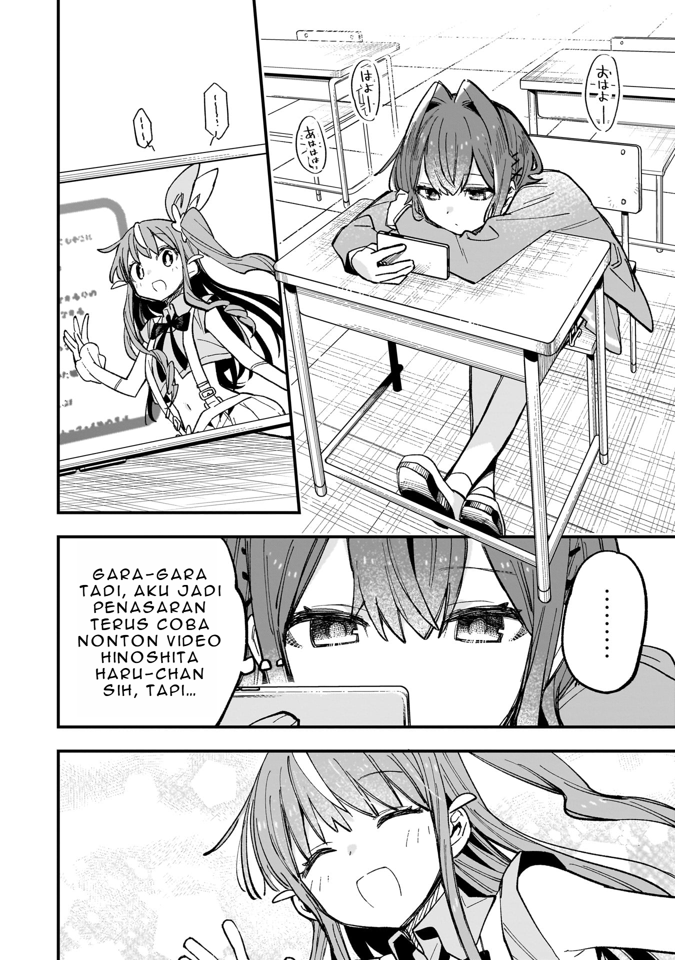 Kanojo no Real ga Kirinukenai! Chapter 2.1 - halaman 11