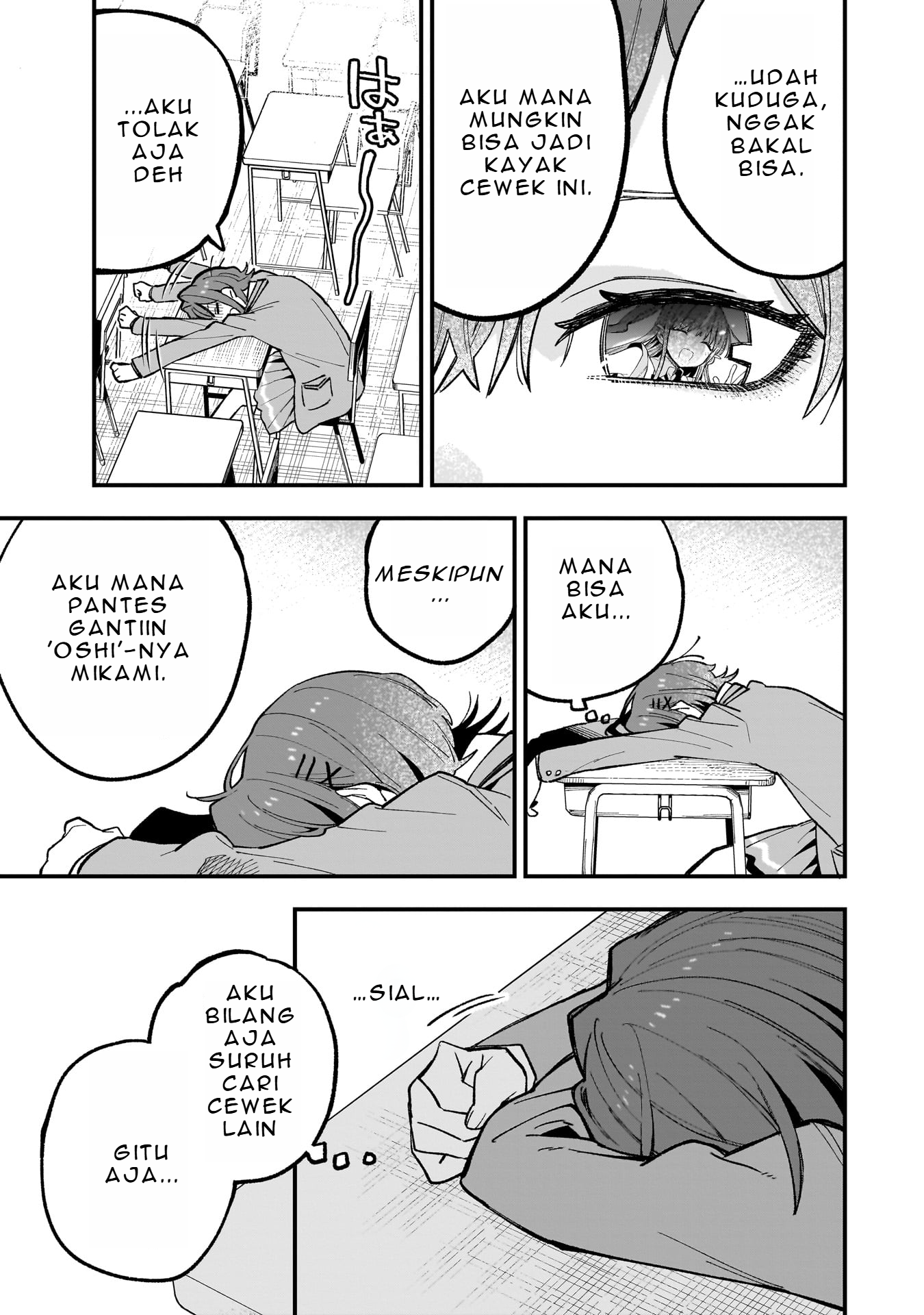 Kanojo no Real ga Kirinukenai! Chapter 2.1 - halaman 12
