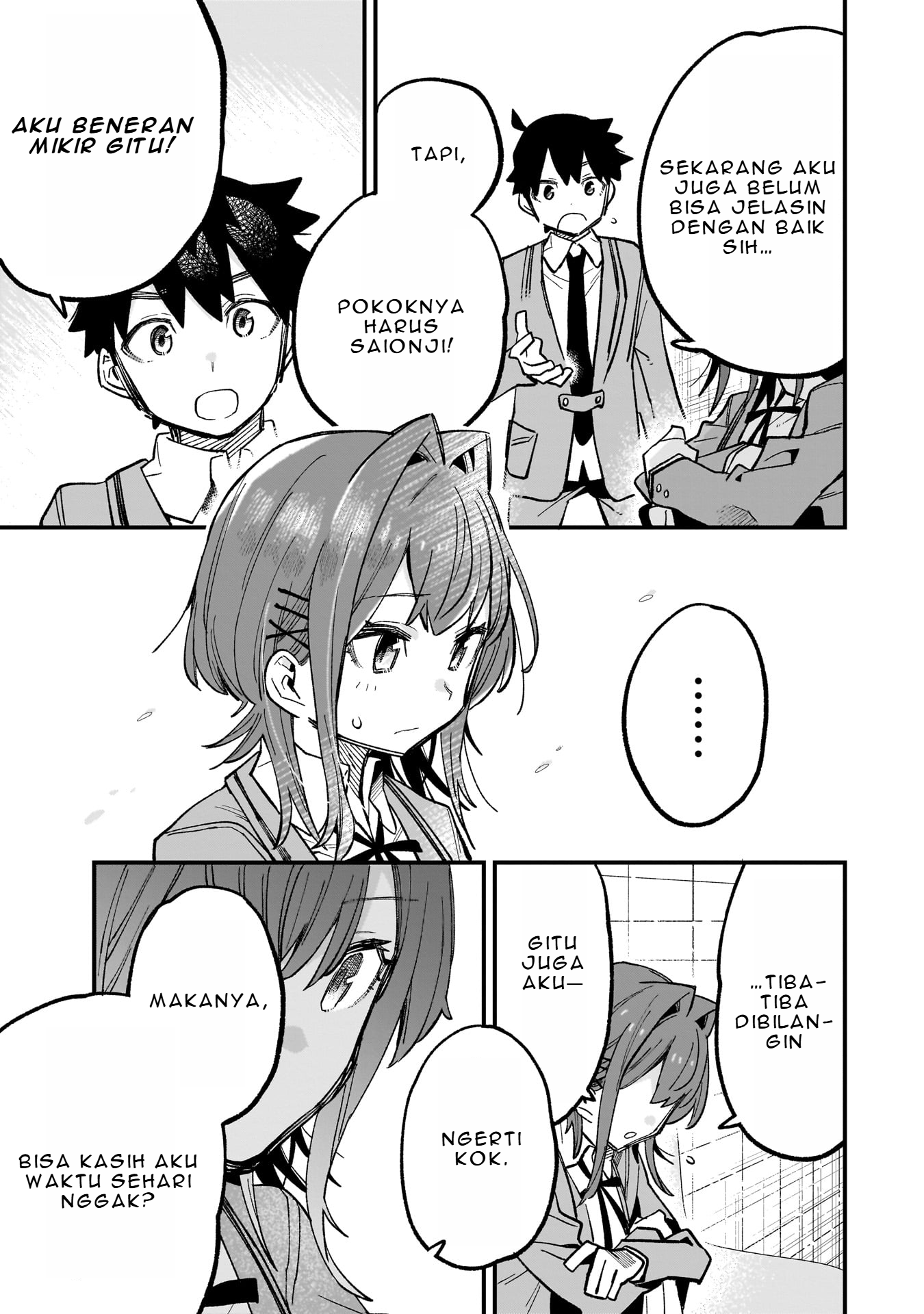 Kanojo no Real ga Kirinukenai! Chapter 2.1 - halaman 8