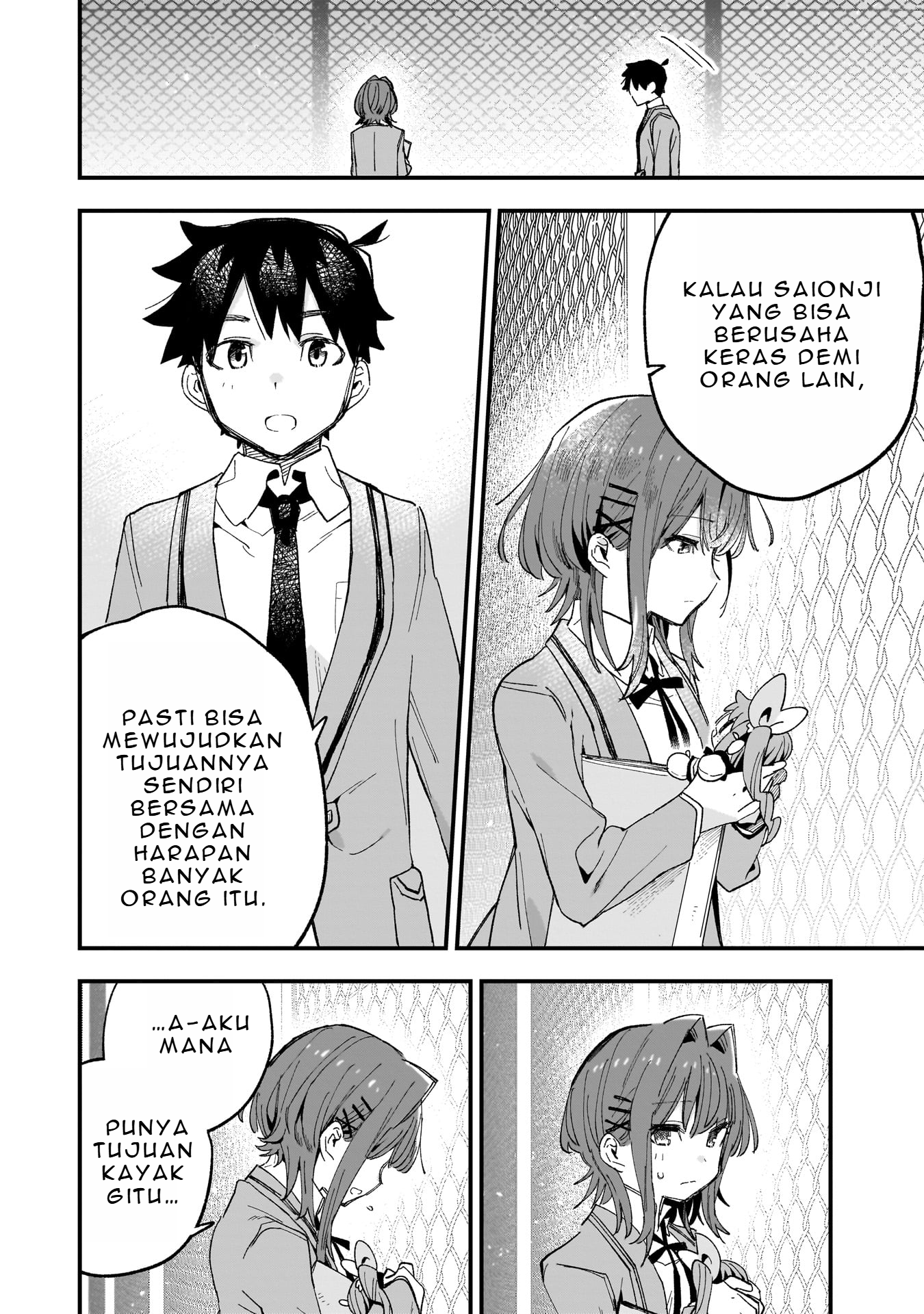 Kanojo no Real ga Kirinukenai! Chapter 2.2 - halaman 11