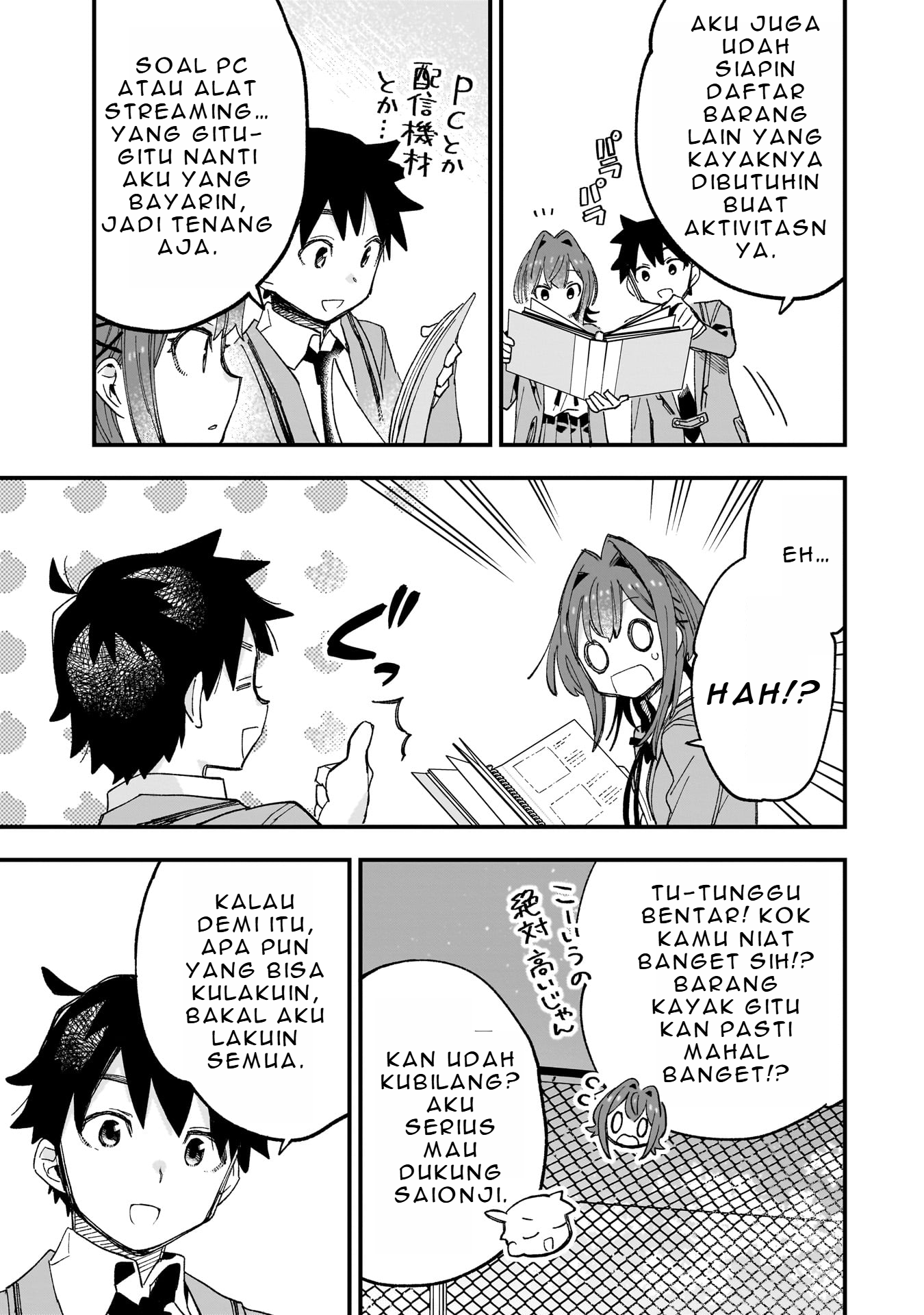 Kanojo no Real ga Kirinukenai! Chapter 2.2 - halaman 4