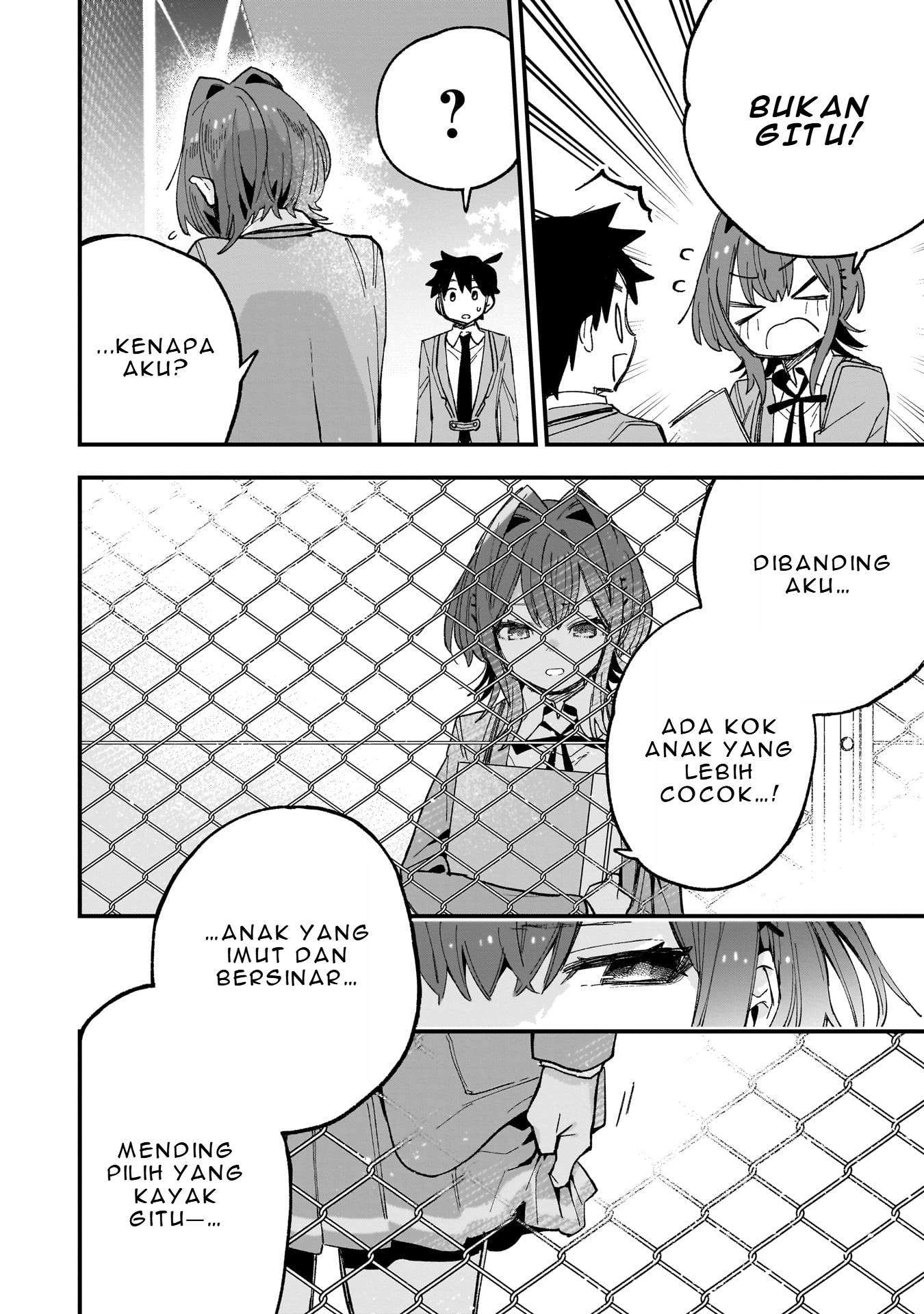 Kanojo no Real ga Kirinukenai! Chapter 2.2 - halaman 5