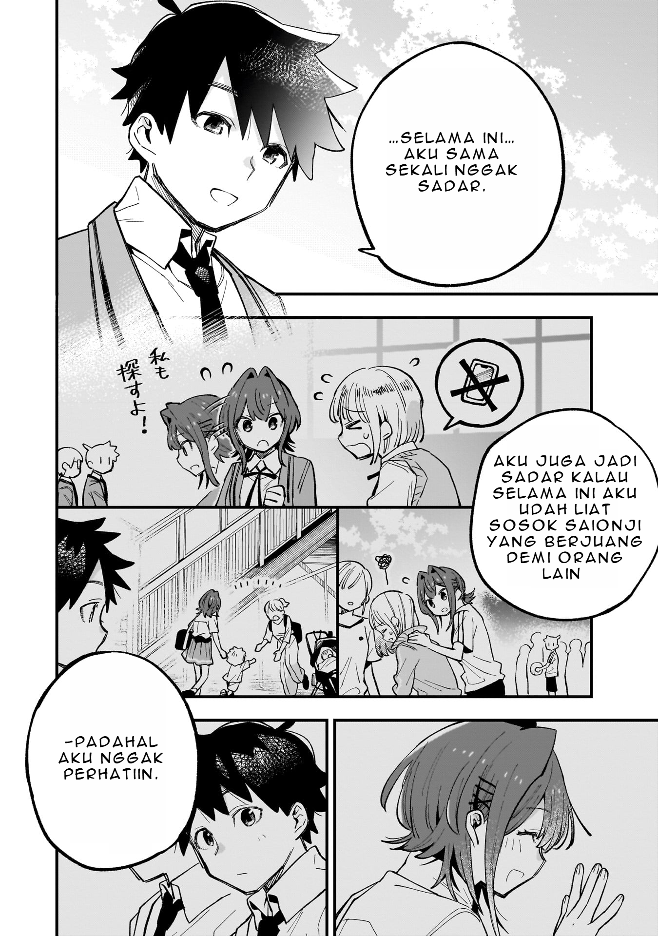 Kanojo no Real ga Kirinukenai! Chapter 2.2 - halaman 9