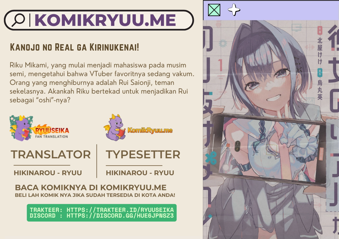 Kanojo no Real ga Kirinukenai! Chapter 3.1 - halaman 1