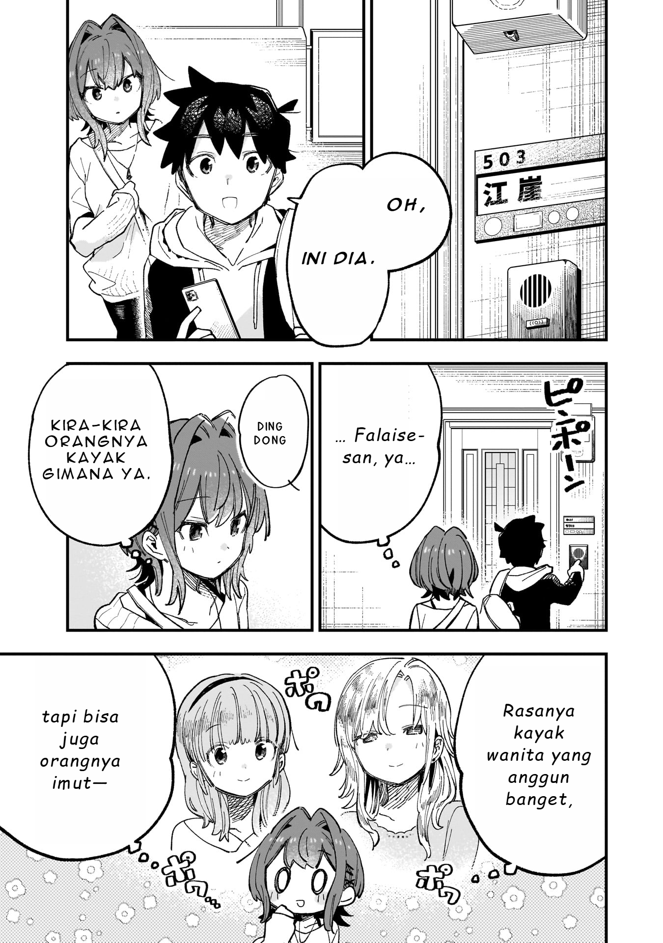 Kanojo no Real ga Kirinukenai! Chapter 3.1 - halaman 10