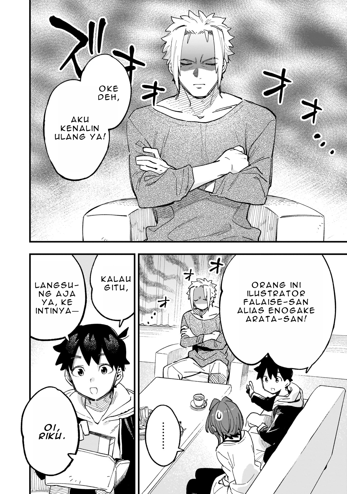 Kanojo no Real ga Kirinukenai! Chapter 3.1 - halaman 15