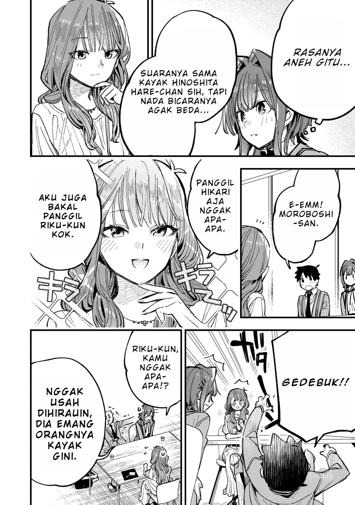 Kanojo no Real ga Kirinukenai! Chapter 4.1 - halaman 11