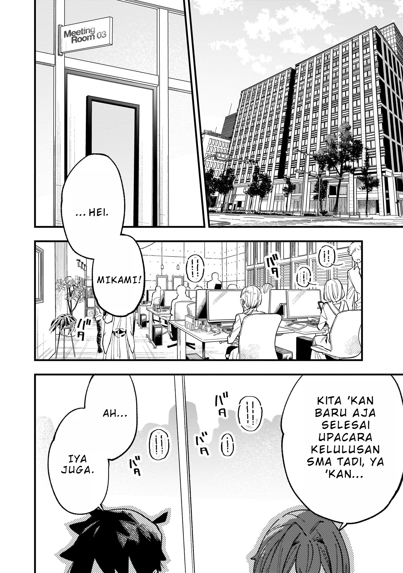 Kanojo no Real ga Kirinukenai! Chapter 4.1 - halaman 3