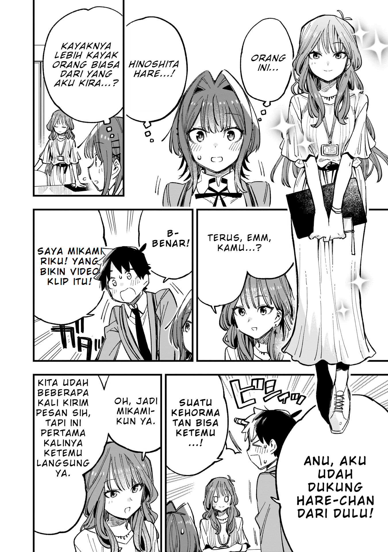 Kanojo no Real ga Kirinukenai! Chapter 4.1 - halaman 9