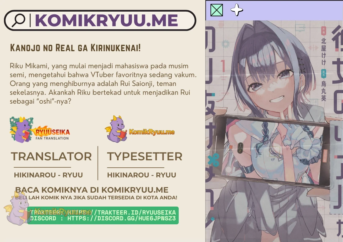 Kanojo no Real ga Kirinukenai! Chapter 5.1 - halaman 1