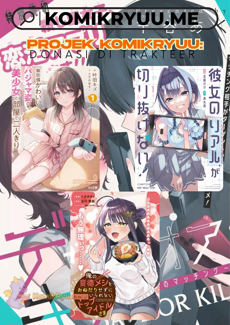 Kanojo no Real ga Kirinukenai! Chapter 5.1 - halaman 19