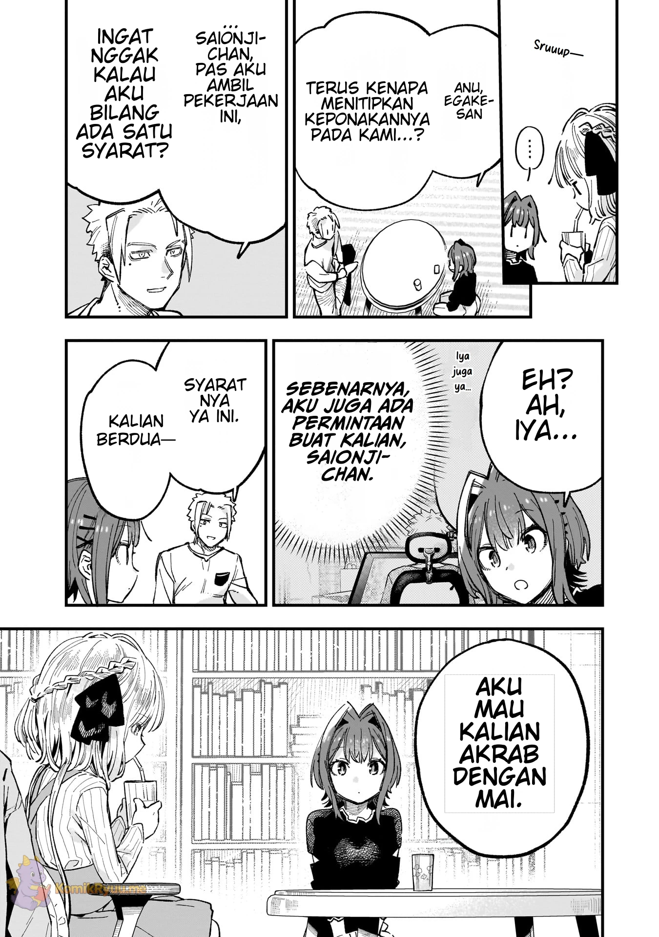 Kanojo no Real ga Kirinukenai! Chapter 5.1 - halaman 8