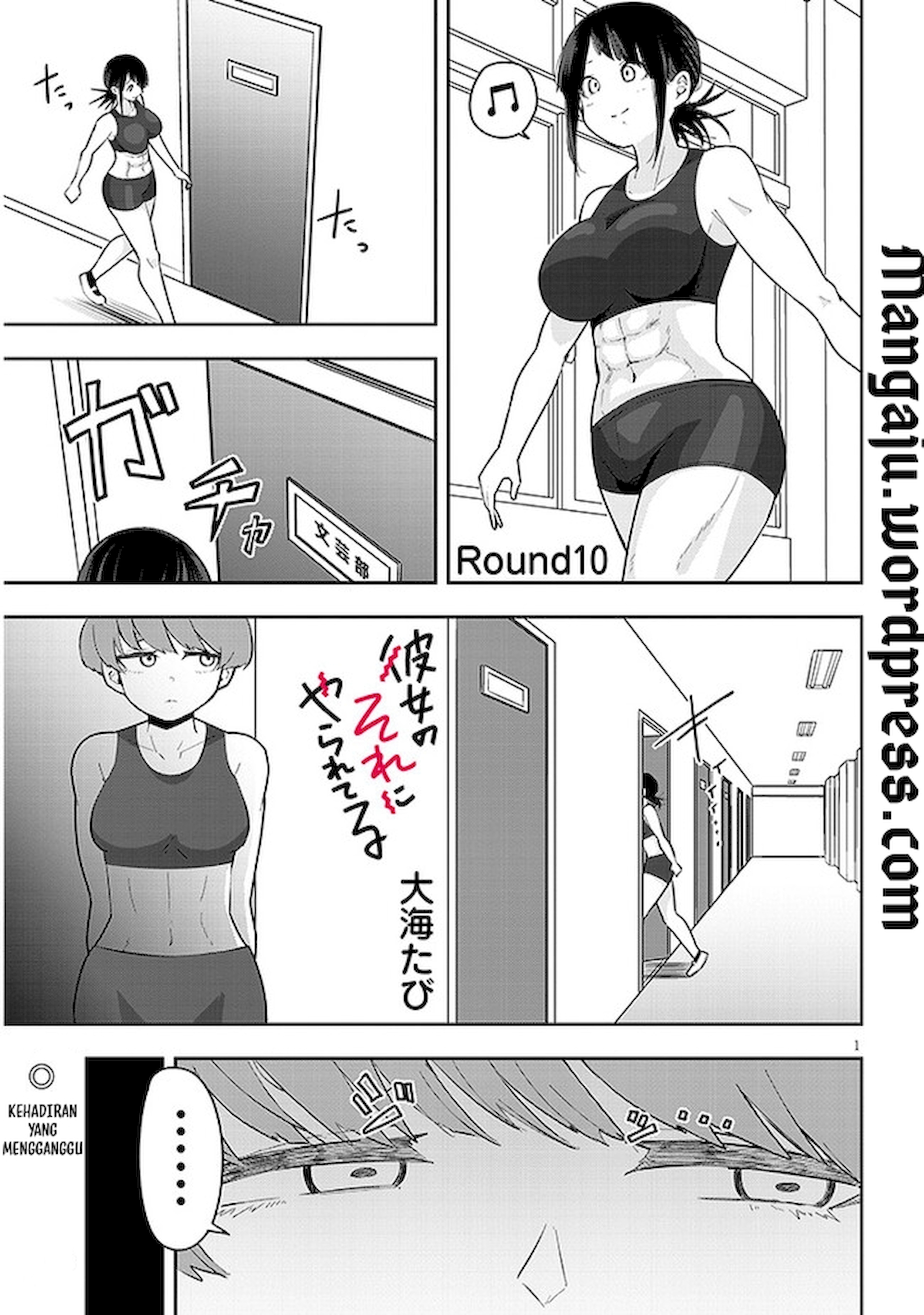 Kanojo no Sore ni Yarareteru Chapter 10 - halaman 1