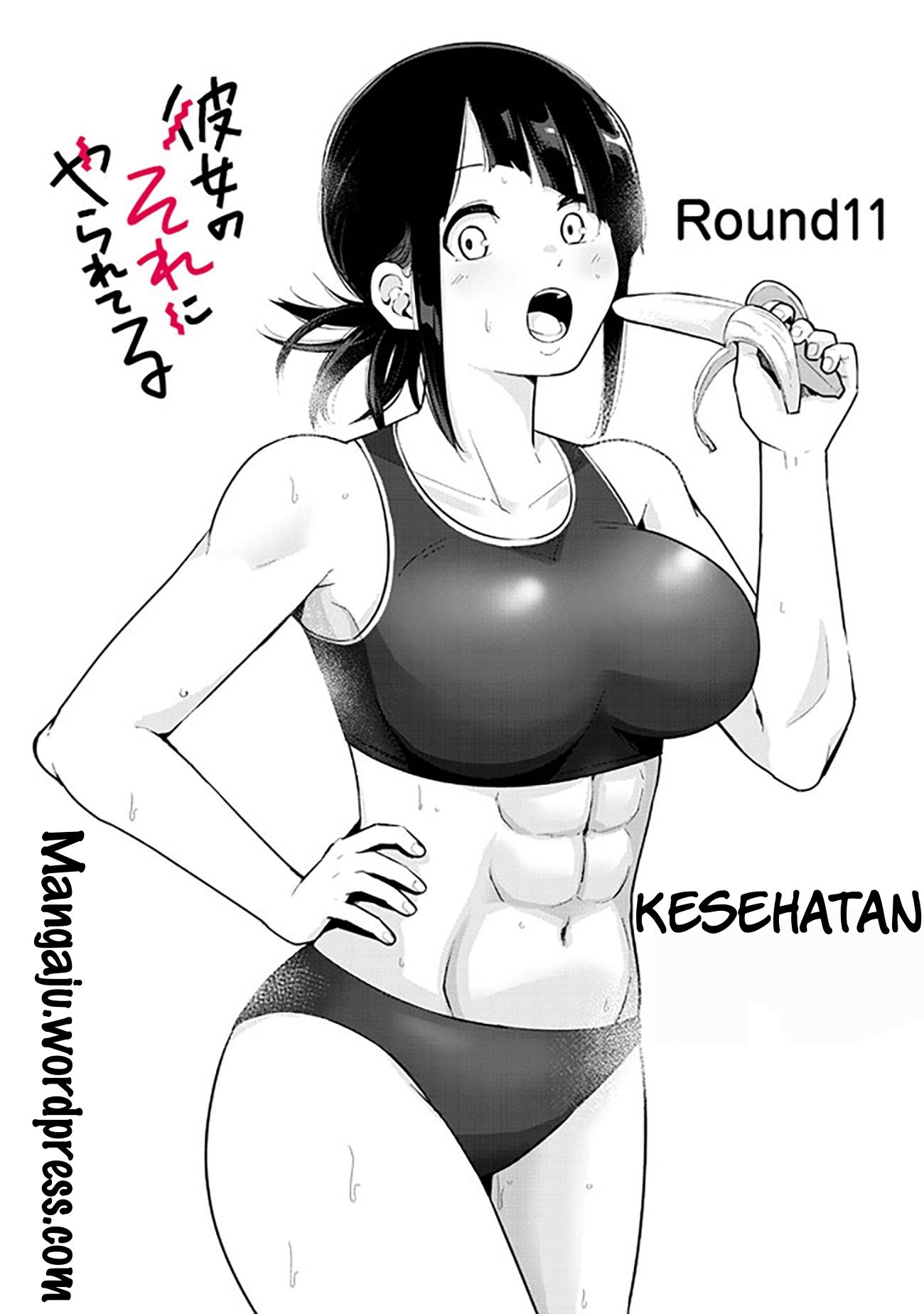 Kanojo no Sore ni Yarareteru Chapter 11 - halaman 3