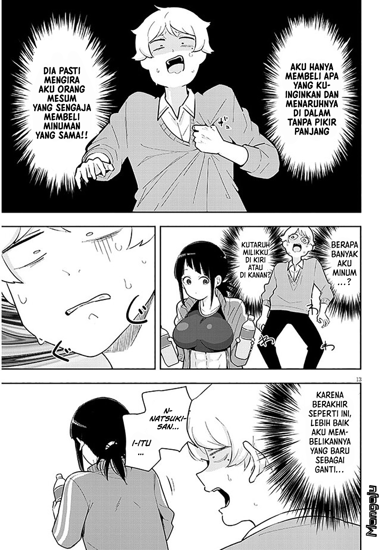 Kanojo no Sore ni Yarareteru Chapter 3 - halaman 14