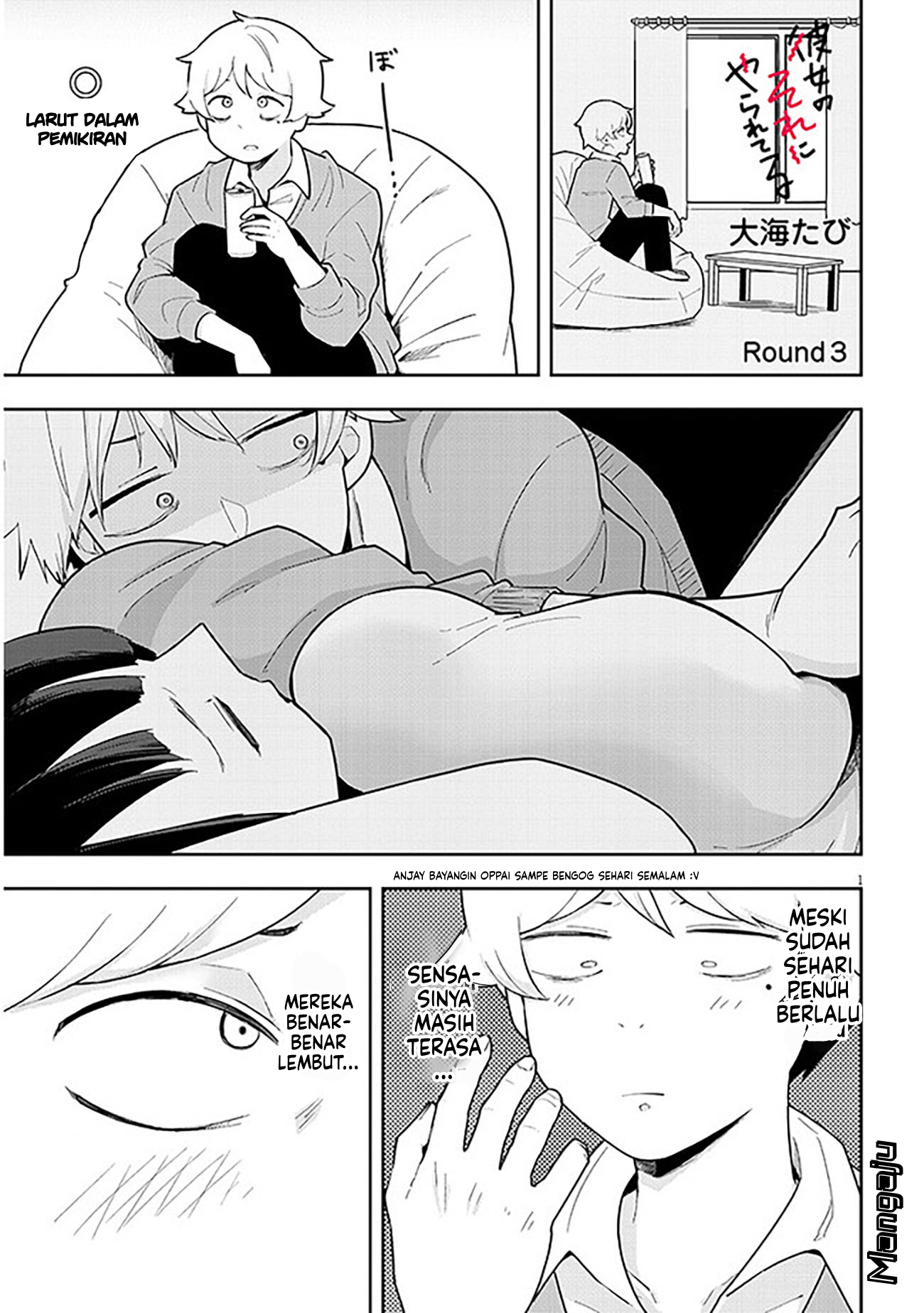 Kanojo no Sore ni Yarareteru Chapter 3 - halaman 2