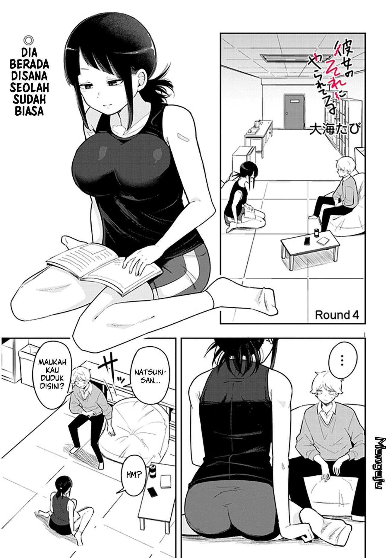 Kanojo no Sore ni Yarareteru Chapter 4 - halaman 2
