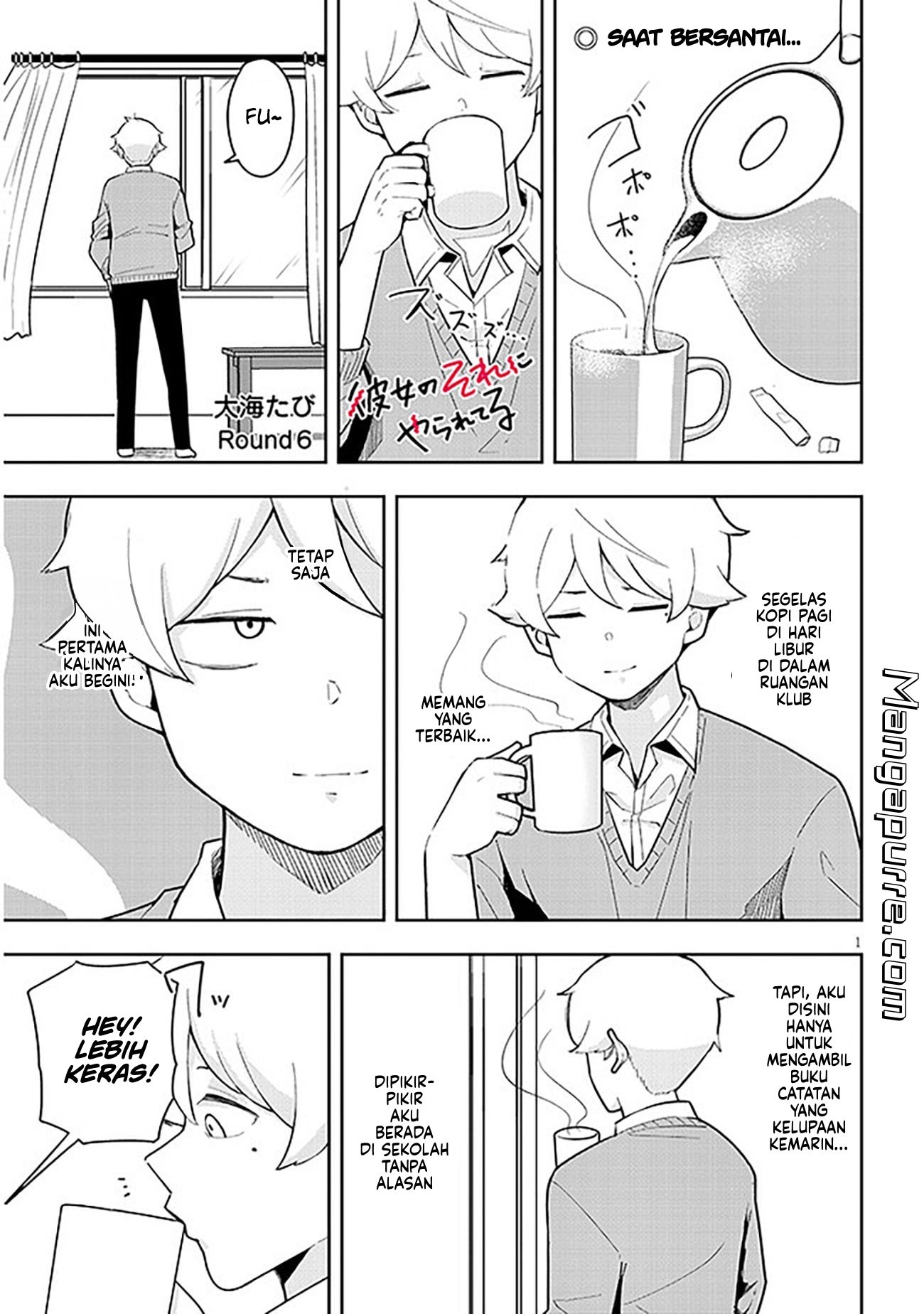 Kanojo no Sore ni Yarareteru Chapter 6 - halaman 2