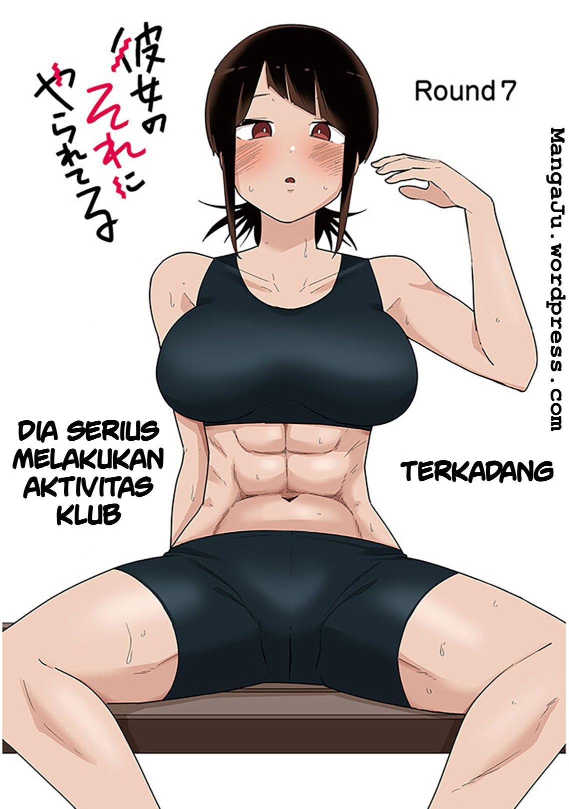 Kanojo no Sore ni Yarareteru Chapter 7 - halaman 2