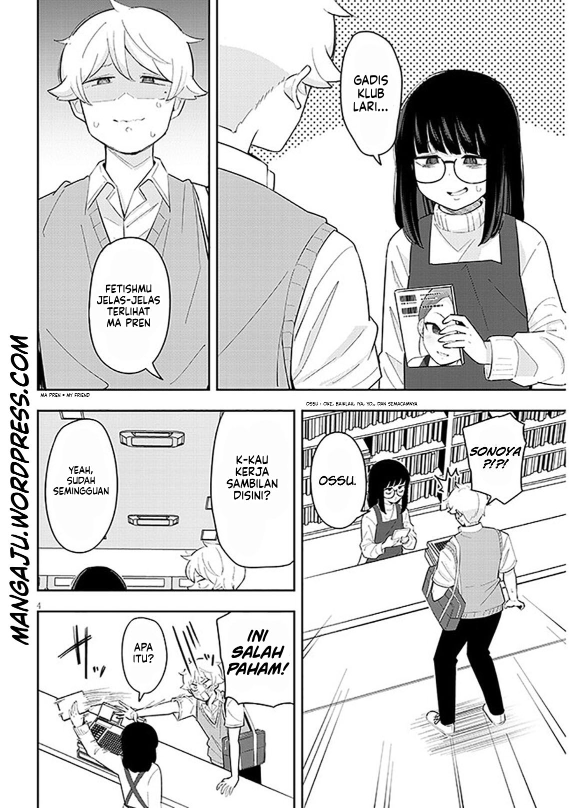 Kanojo no Sore ni Yarareteru Chapter 8 - halaman 5