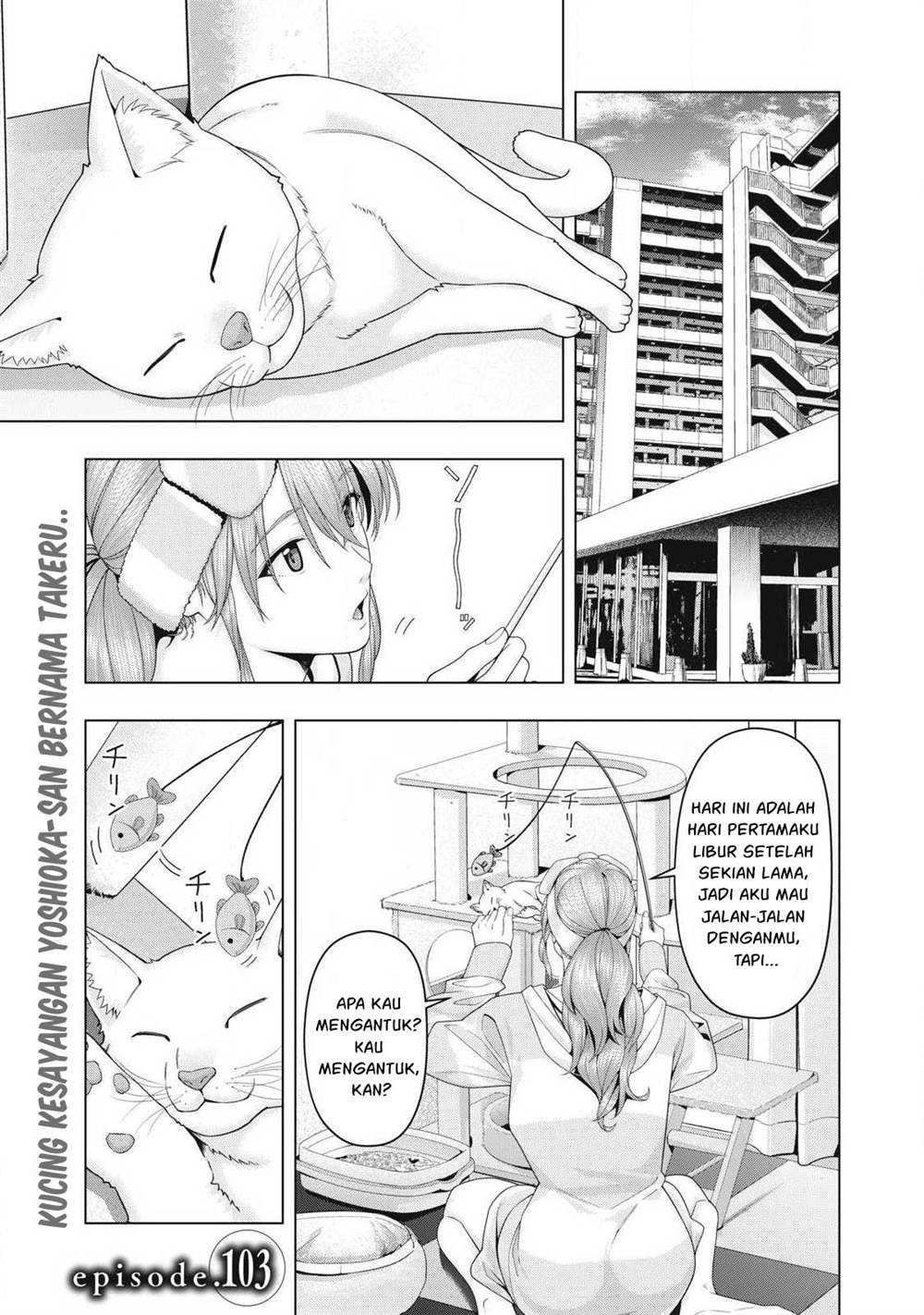 Kanojo no Tomodachi Chapter 103 - halaman 1