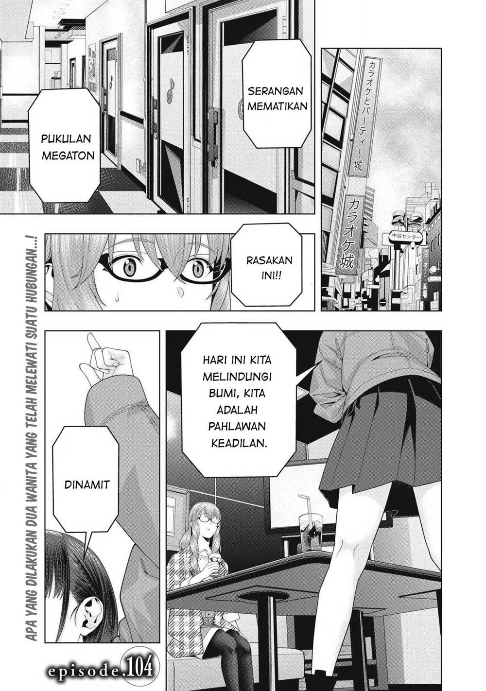 Kanojo no Tomodachi Chapter 104 - halaman 1
