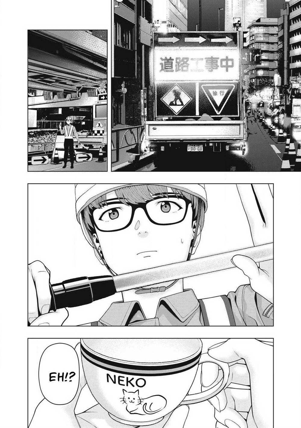 Kanojo no Tomodachi Chapter 105 - halaman 4