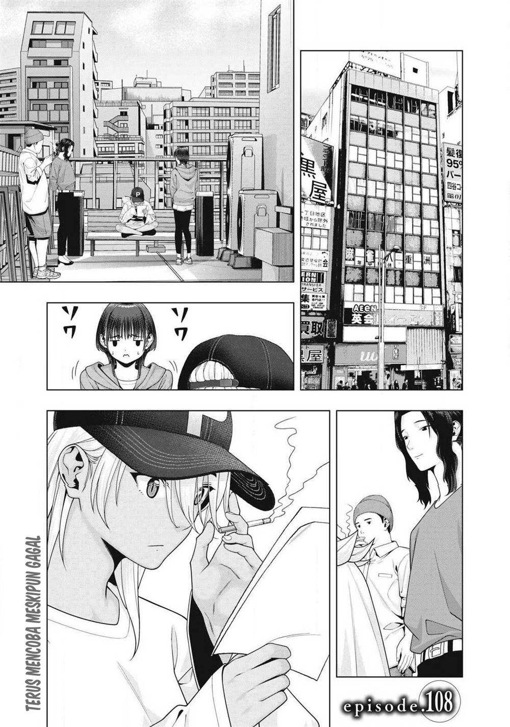 Kanojo no Tomodachi Chapter 108 - halaman 1