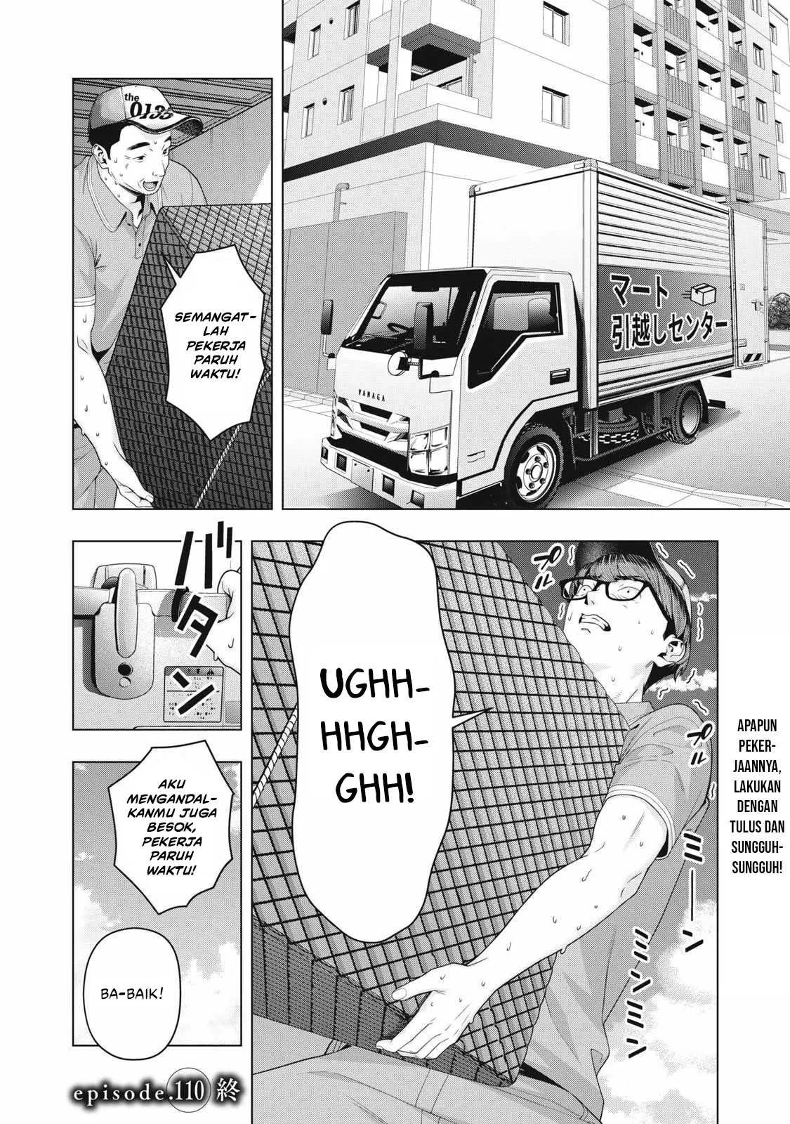 Kanojo no Tomodachi Chapter 110 - halaman 9
