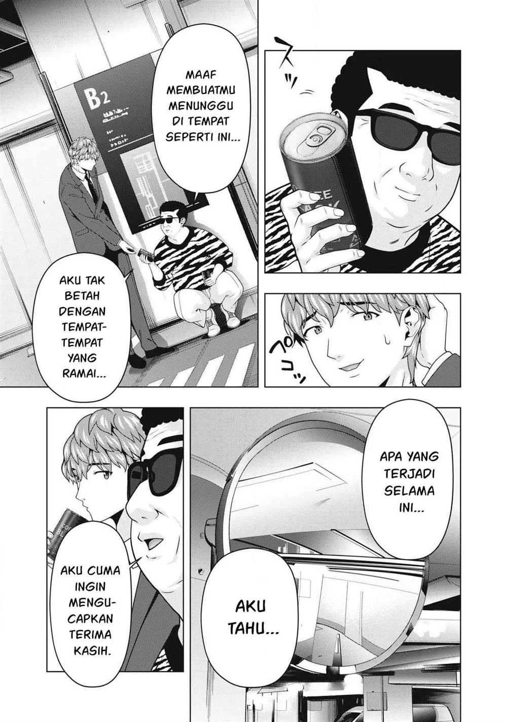 Kanojo no Tomodachi Chapter 117 - halaman 5