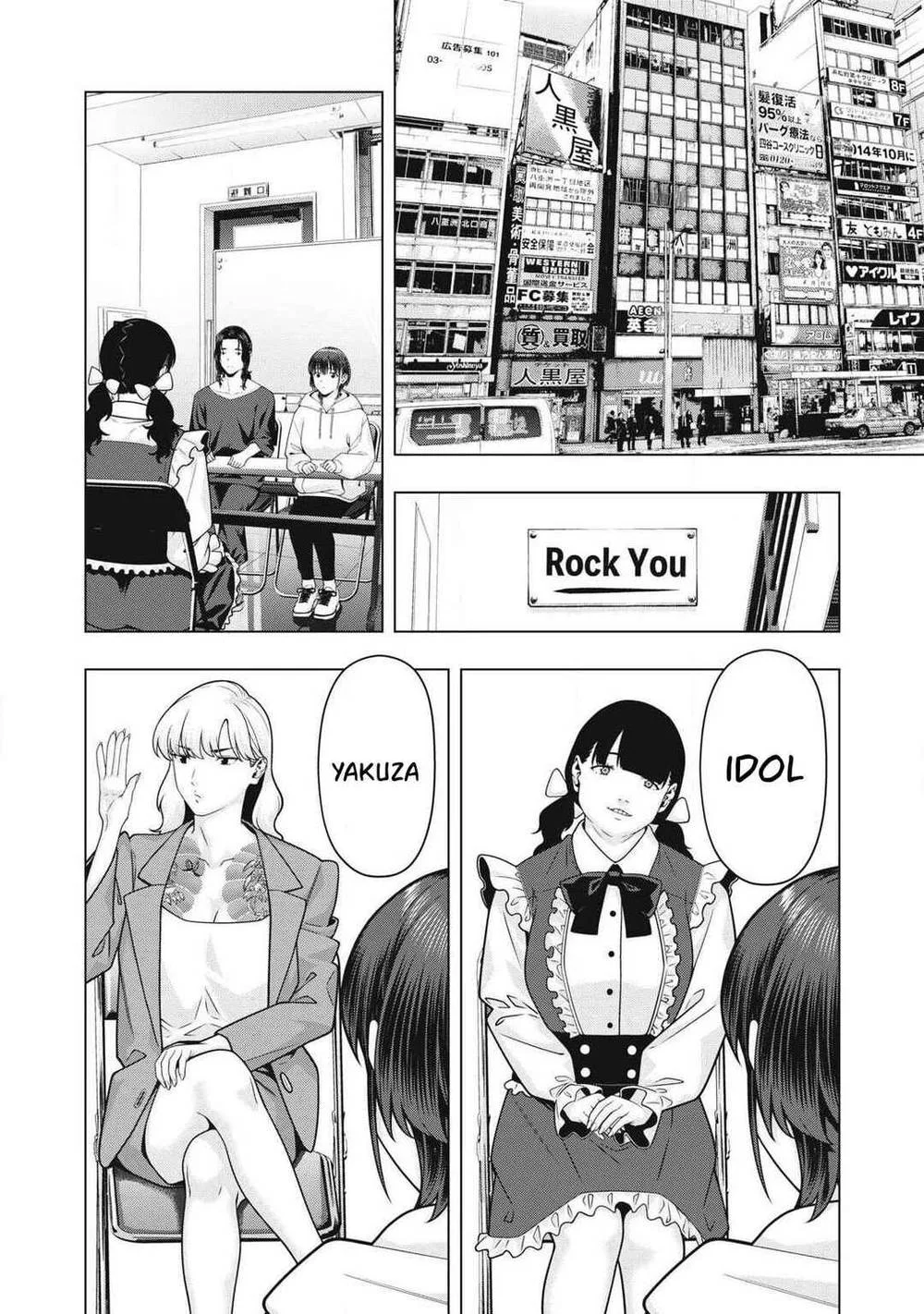 Kanojo no Tomodachi Chapter 118 - halaman 4