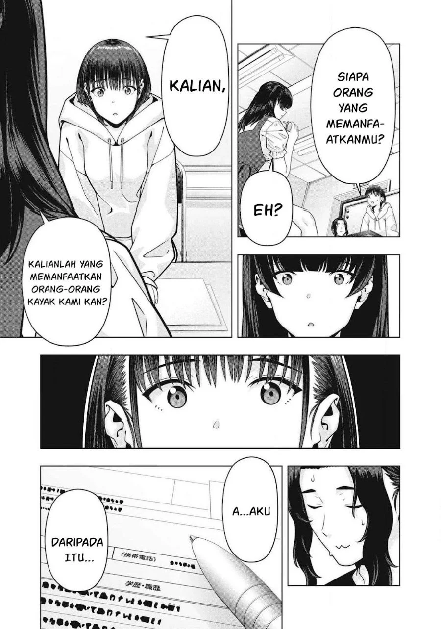 Kanojo no Tomodachi Chapter 119 - halaman 1