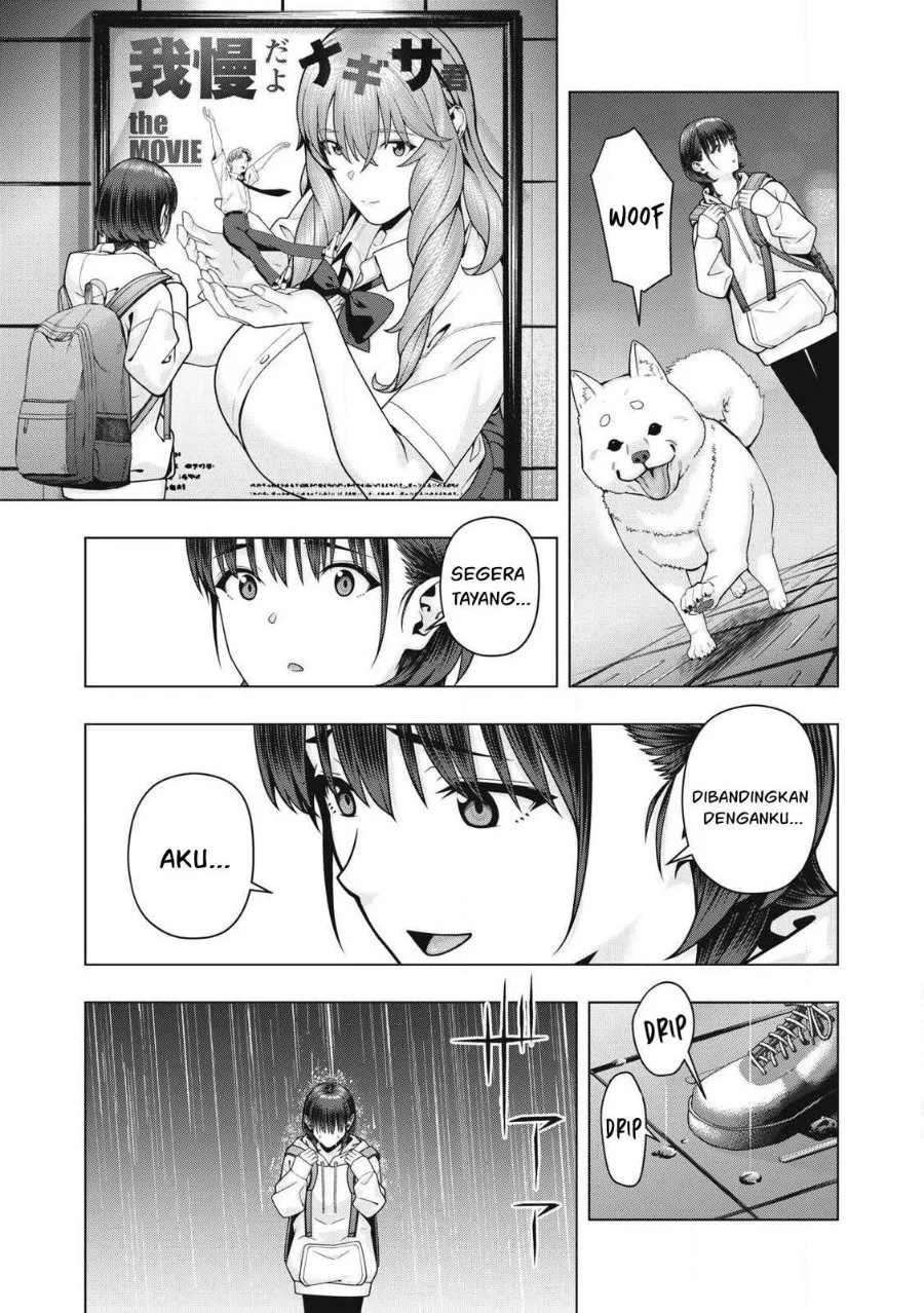 Kanojo no Tomodachi Chapter 121 - halaman 1