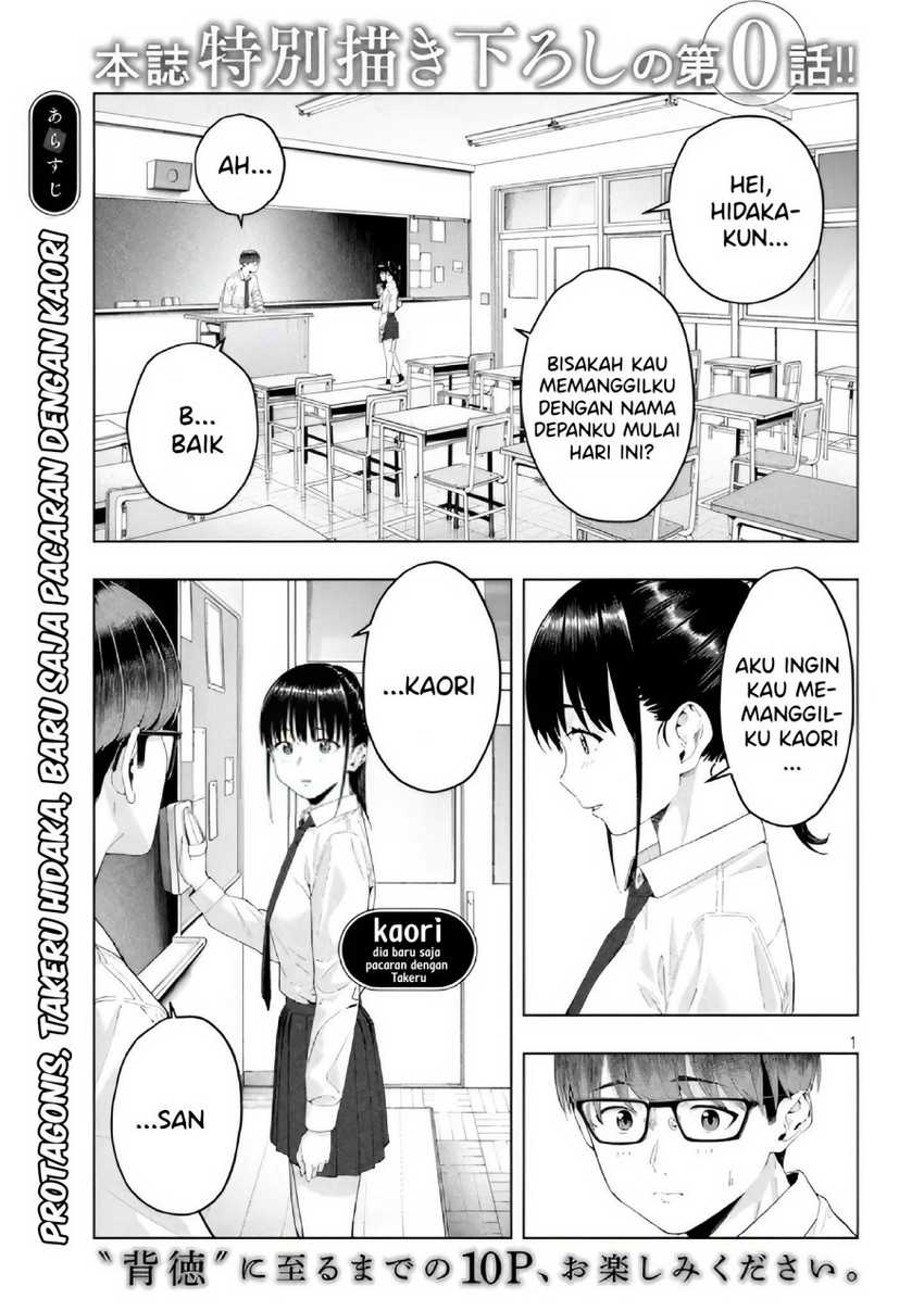 Kanojo no Tomodachi Chapter 18.5 - halaman 3