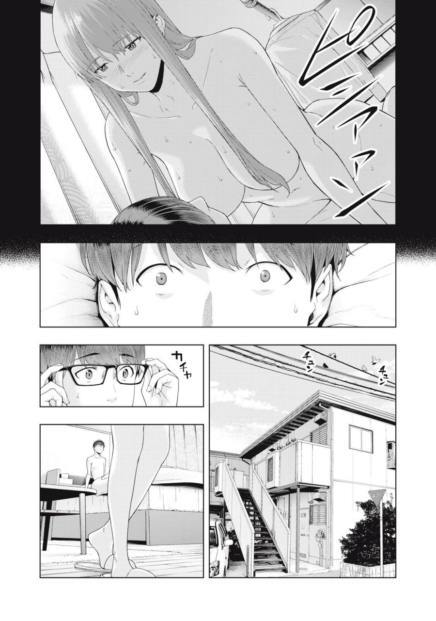 Kanojo no Tomodachi Chapter 19 - halaman 4