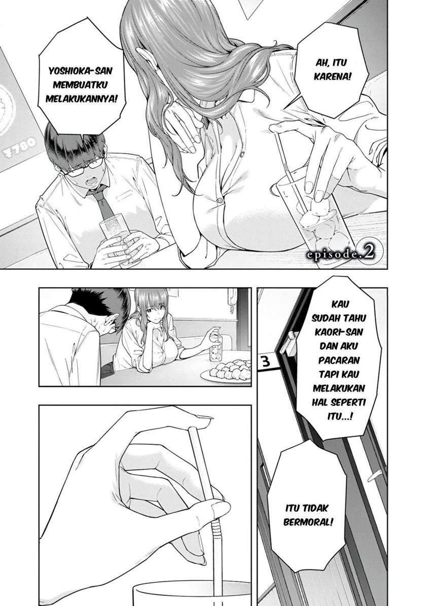 Kanojo no Tomodachi Chapter 2 - halaman 1