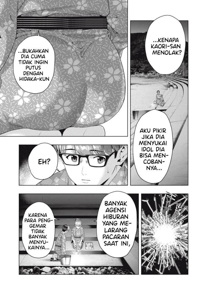 Kanojo no Tomodachi Chapter 25 - halaman 4