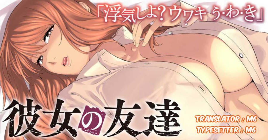 Kanojo no Tomodachi Chapter 28 - halaman 1
