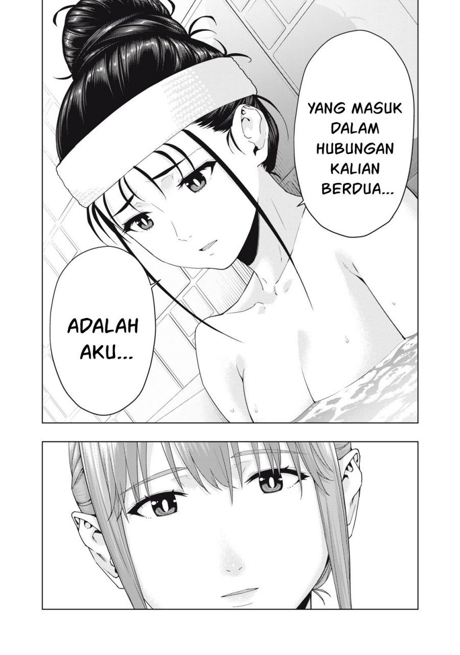 Kanojo no Tomodachi Chapter 29 - halaman 6