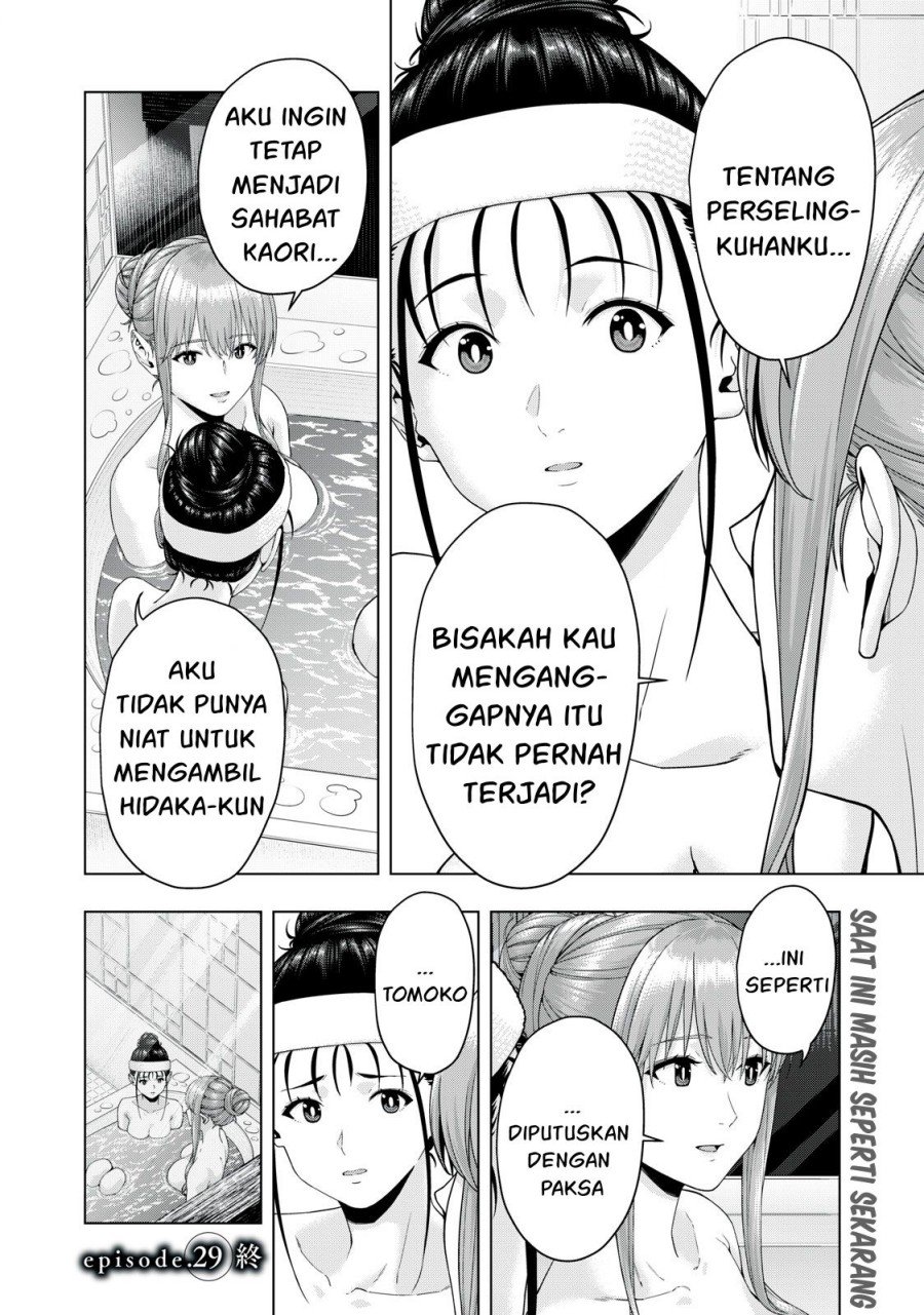 Kanojo no Tomodachi Chapter 29 - halaman 9