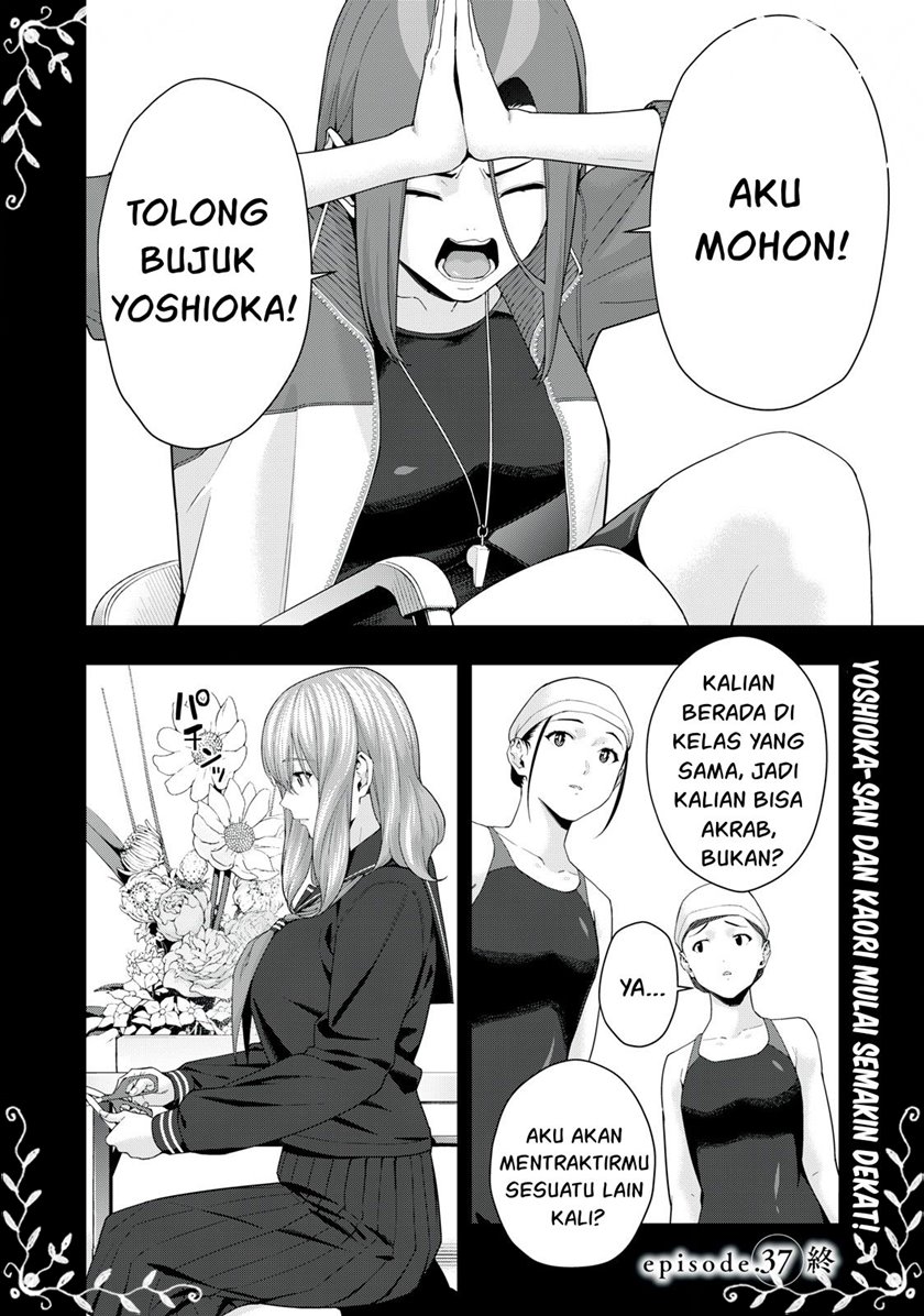 Kanojo no Tomodachi Chapter 37 - halaman 10