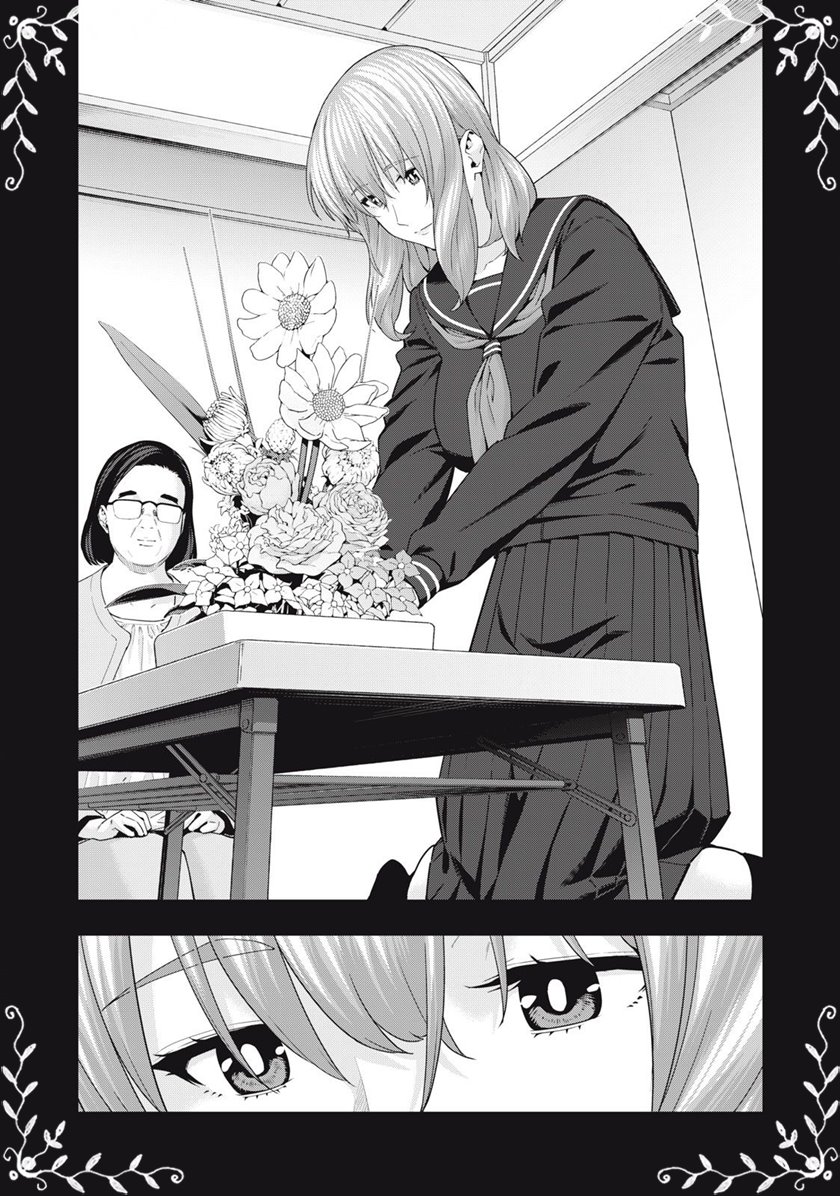 Kanojo no Tomodachi Chapter 37 - halaman 8