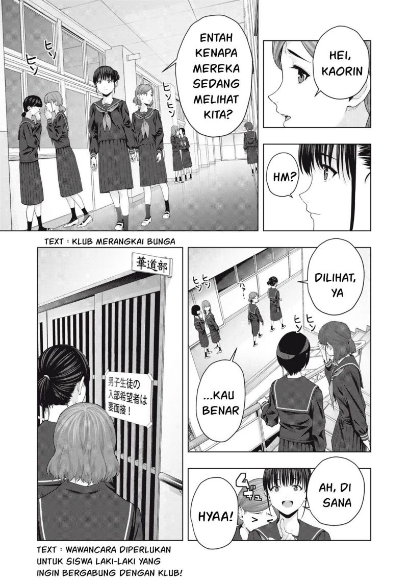 Kanojo no Tomodachi Chapter 39 - halaman 3