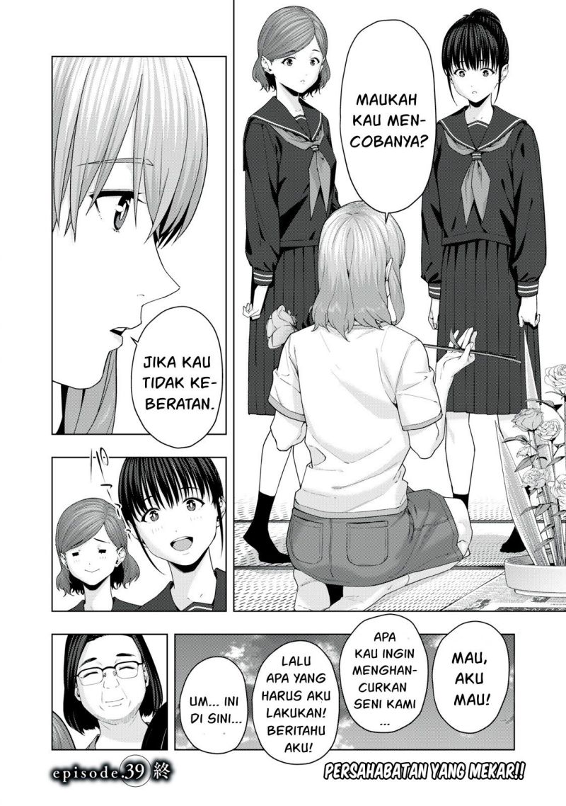 Kanojo no Tomodachi Chapter 39 - halaman 8