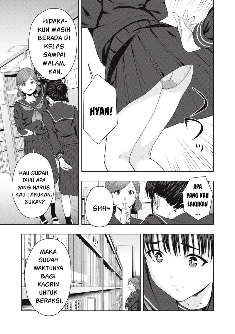 Kanojo no Tomodachi Chapter 41 - halaman 7