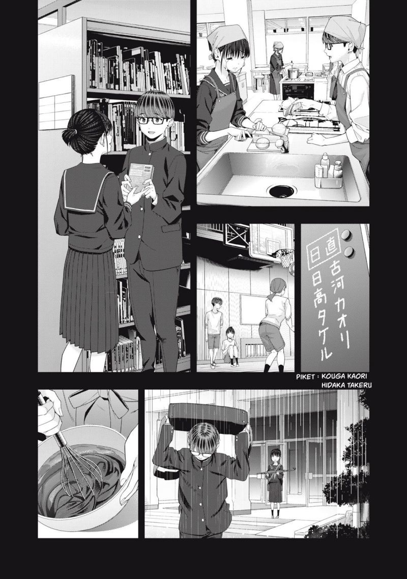 Kanojo no Tomodachi Chapter 42 - halaman 5